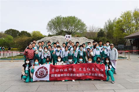 北京一零一中学 Beijing 101 Middle School