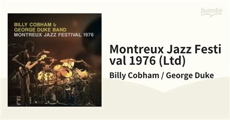 Montreux Jazz Festival 1976 Ltd CD Billy Cobham George Duke