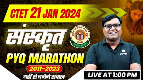 Sanskrit PYQ Marathon For CTET Sanskrit Marathon For CTET Jan 2024