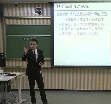 我院林木森老师代表学校在第六届全国高校青年教师教学竞赛中斩获历史佳绩！ 福州大学紫金地质与矿业学院 Zijin School Of Geology And Mining