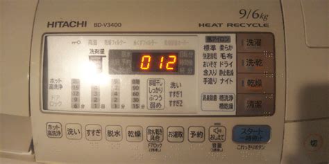 洗濯乾燥機 日立bd V3400 脱水時｢ガタガタ｣振動騒音 調整できましたが､やはり故障か．．．😅 スローセカンドライフ 😄