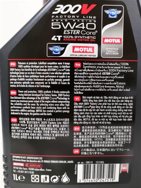 《油工坊》motul 300v Factory Line 5w40 Ester Core 工廠線 多元酯類 露天市集 全台最大的網路購物市集