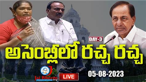 Live Telangana Assembly Sessions Cm Kcr Day Jai Bheem Tv