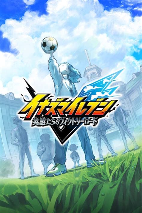 Inazuma Eleven Victory Road Gematsu