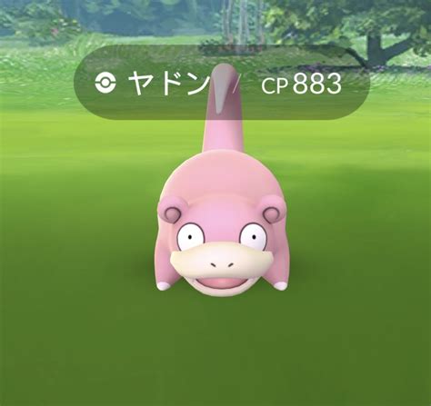 【ポケモンgo】ヤドンの尻尾欲しいなぁ・・・ ポケモンgo攻略まとめ速報！！