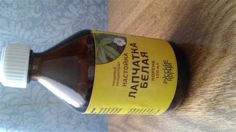 Настойка из корня белой лапчатки, готовим ее в домашних условиях