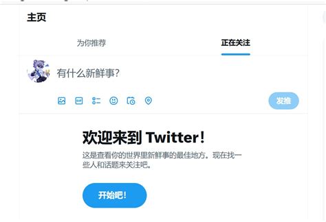 海底捞在逃酥肉 On Twitter 马应龙，我像一个0关注的账号吗？？？？