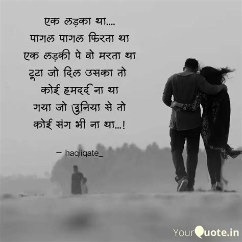 Quotes Writings By Abhishek Rai