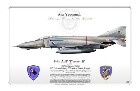 McDonnell Douglas F 4E AUP Phantom II S N 01529 Of Greek Air Force