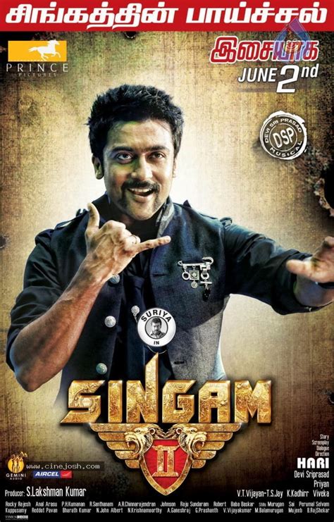 Singam 2 Tamil Movie Posters Photo 5 Of 5