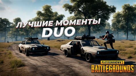 New Map Rondo Best Moment Duo Pubg Youtube