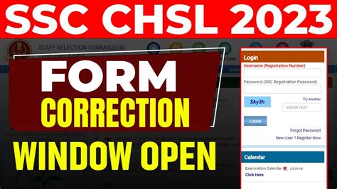 SSC CHSL 2023 SSC CHSL Form Correction Window NOW OPEN SSC CHSL