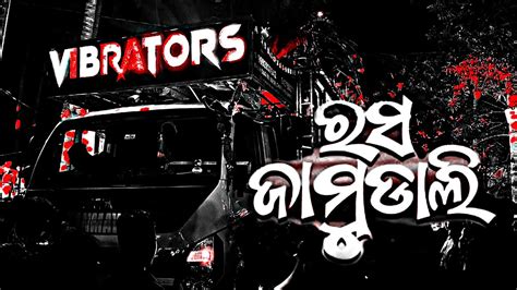 Dj Tanmay Vibrators Ii Bhadrak Ii Dj Rishi In The House Playing Rasa