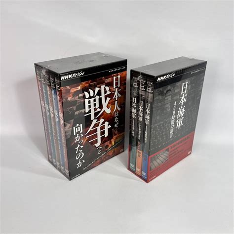 Nhkスペシャル 日本海軍 400時間の証言 日本人はなぜ戦争へと向かったのか Dvd Box 2セットdvd｜売買されたオークション情報