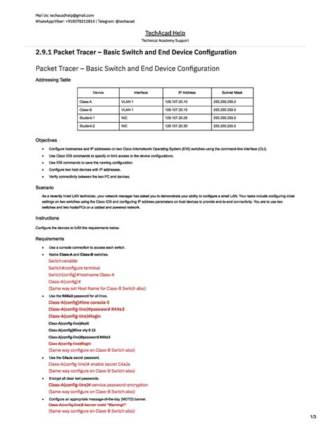 2 9 1 Packet Tracer Basic Switch And End Device Configuration Answers