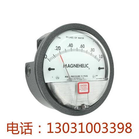 Magnehelic压差表0 500pa 德威尔差压表2000 500pa