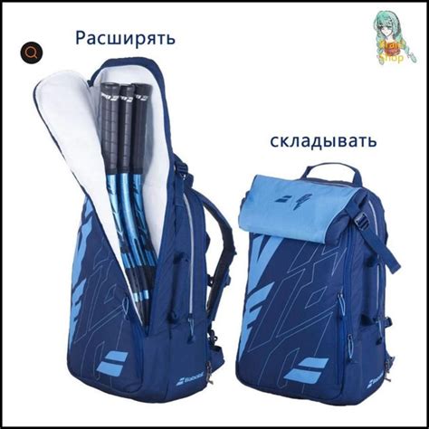 Теннисный рюкзак Babolat Pure Drive - купить с доставкой по выгодным ...