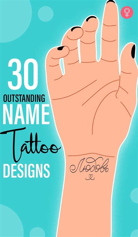 30 Outstanding Name Tattoo Designs Looking For Some Tattoo Inspiration