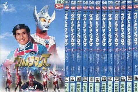 駿河屋 ウルトラマンタロウ 単巻全13巻セット（特撮）