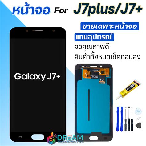 Dream Mobile หน้าจอ Samsung Galaxy J7 J7 Plus C8 Sm C710f พร้อม