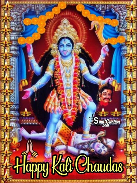 Kali Chaudas Wishes, Quotes, Messages Images - SmitCreation.com