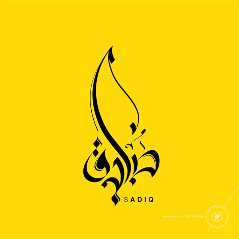 Arabic Script And The Art Of Calligraphy 3