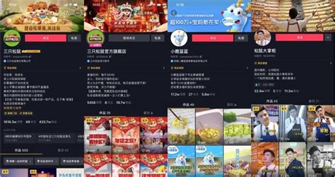 他们，在抖音、快手找到了品牌自播的“流量密码” 站长之家