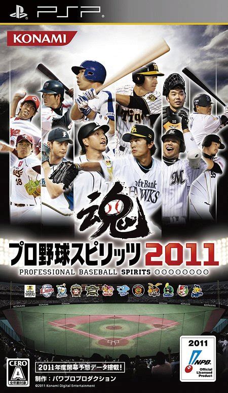 Cdjapan Pro Baseball Spirits Psp Game Playstation Portable