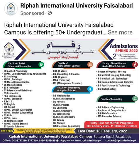 Riphah International University Faisalabad Admission