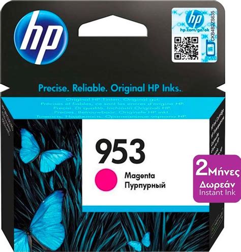 Hp Inkjet F U Ae Skroutz Gr