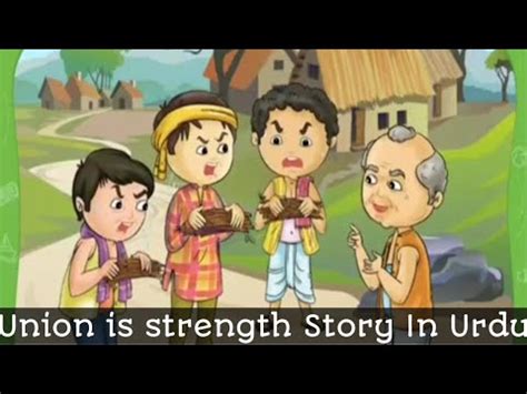 Union Is Strength Story In Hindi YouTube