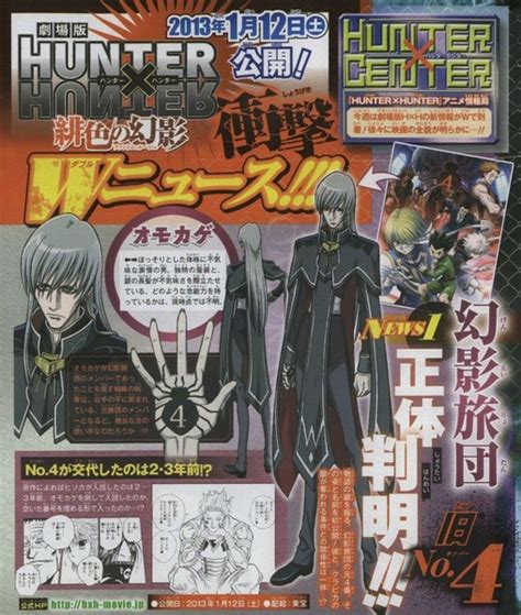 Hunter X Hunter Films Phantom Troupe 4 Character Revealed Interest