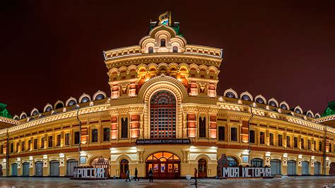 Most Beautiful Buildings Sites In Nizhny Novgorod Photos