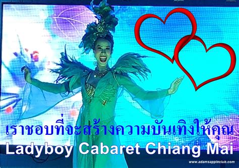 Ladyboy Cabaret Chiang Mai Adams Apple Club