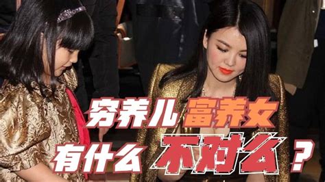 李湘一天2万富养女儿，不可以么？凤凰网视频凤凰网