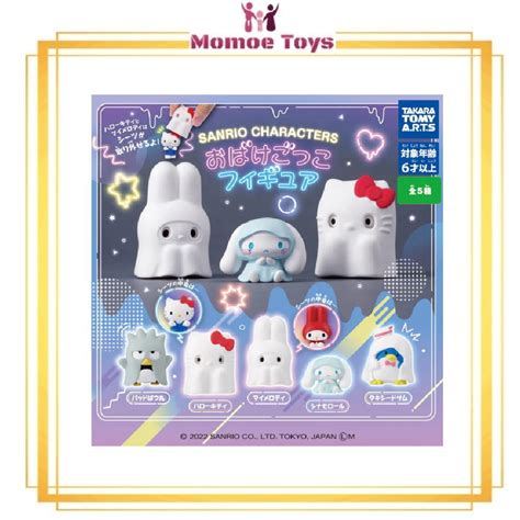 Jual Gacha Gacha Miniature Sanrio Characters Ghost Pretend Figure Vol