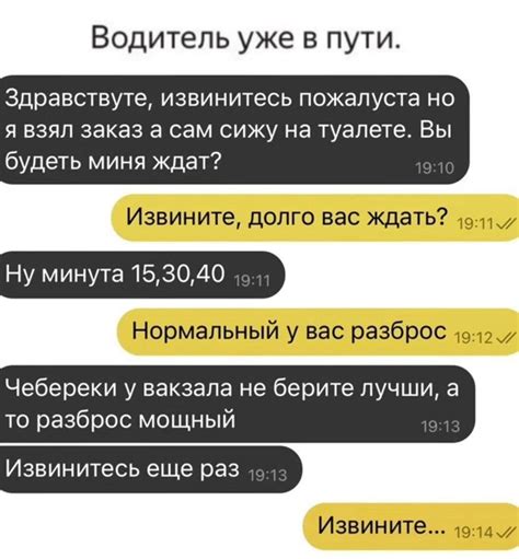 Извинись Пикабу