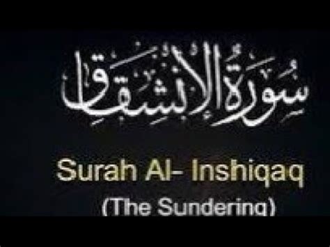 Surah Al Inshiqaq The Sundering Full With Arabic Text Hd Learn