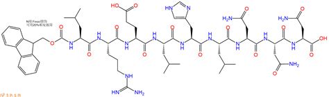 九肽Fmoc LRELHLNNN Fmoc Leu Arg Glu Leu His Leu Asn Asn Asn OH Fmoc