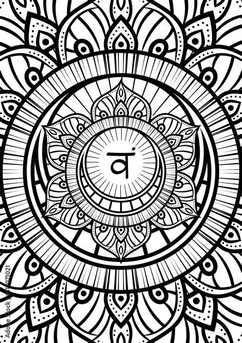 Chakra Coloring Page Stock Photos Royalty Free Chakra Coloring Page