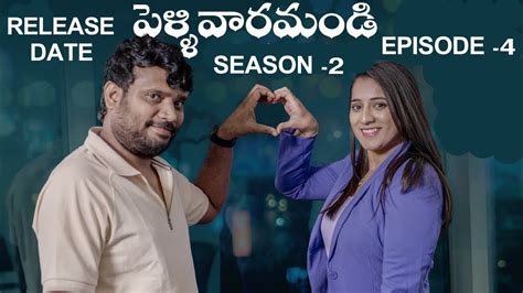 Pellivaramandi Web Series Season Episode Release Date Prasad