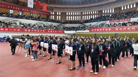 第十七届中国高校“校长杯”乒乓球比赛在遵义师范学院开幕 遵义师范学院