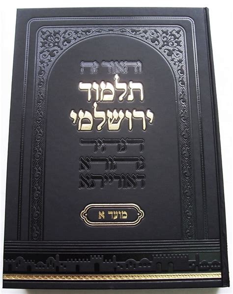 Talmud Google Images Jewish Books Bible Study Help Prayer Book