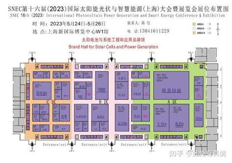 上海SNEC光伏展会展馆分布图已出 知乎