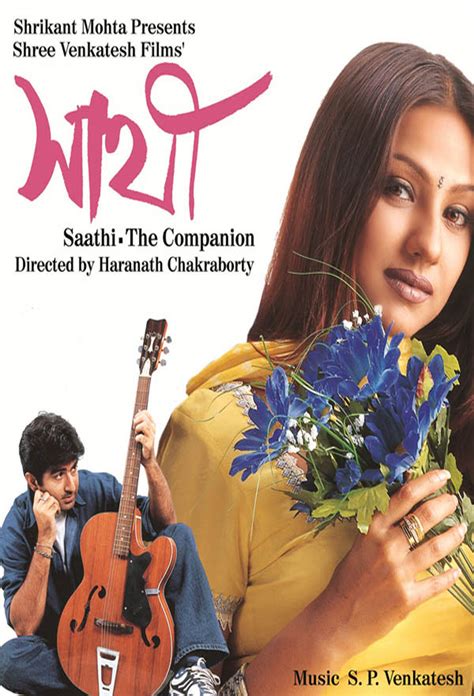 Sathi (2002) Bengali Movie WEBRip 480p | 720p Download Watch Online ...