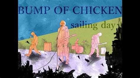 Sailing Day Bump Of Chicken 結月ゆかりcover Youtube