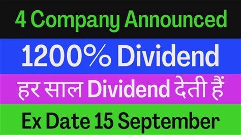 Dividend Companies Announced Dividend Top Upcoming Dividend