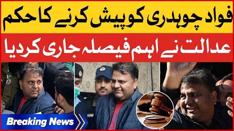 Fawad Chaudhry Election Commission Case Court Order To Produce Fawad