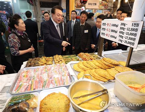 윤석열 대통령 설 앞두고 전통시장에서 전 구입 연합뉴스