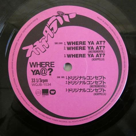 Yahoo オークション 48000965 【国内盤 12inch】スチャダラパー Wh